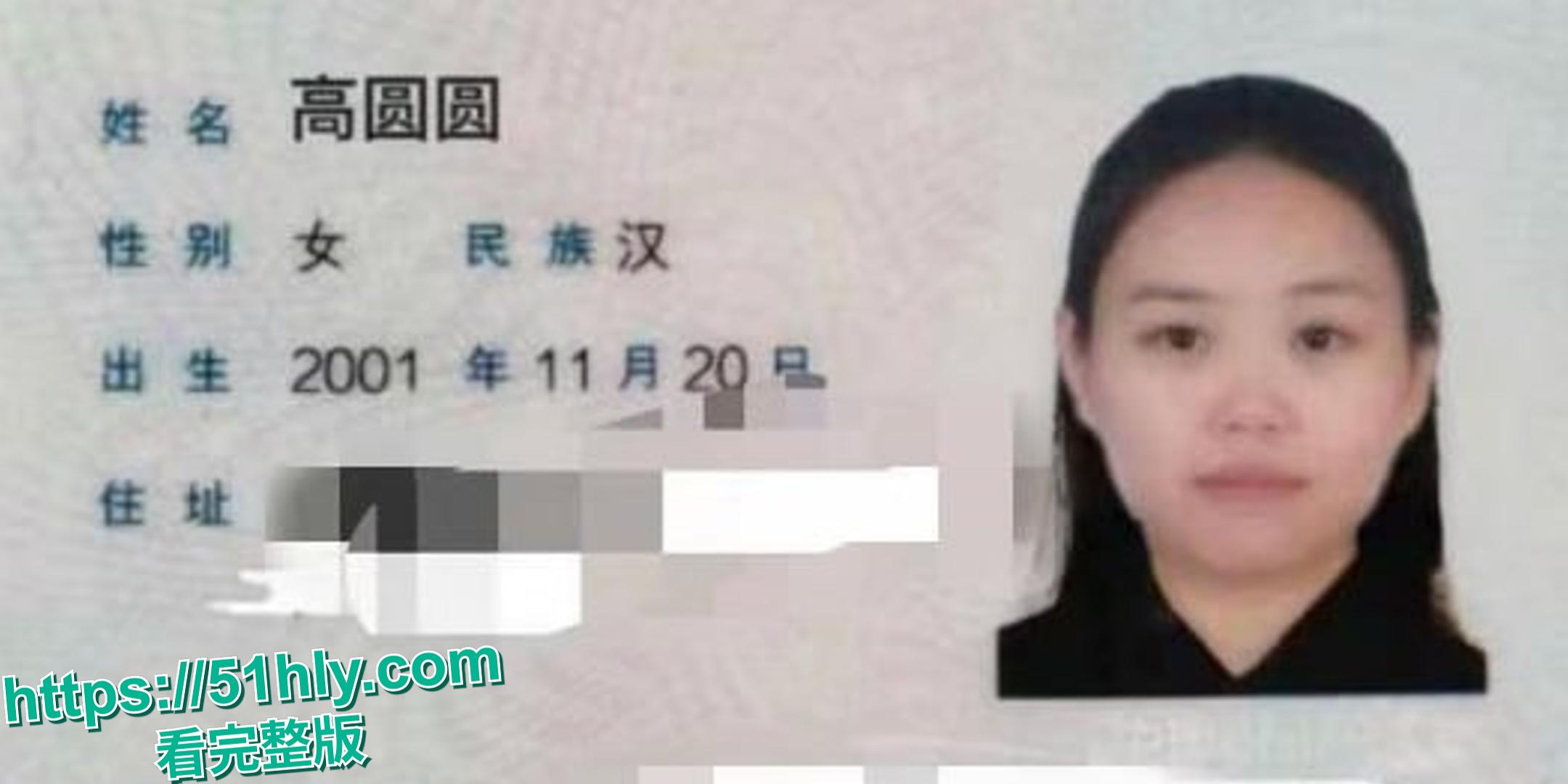 华北理工嫩妹 高圆圆 私生活混乱 欠债不还被债主曝光自慰做爱视频 画面淫靡至极！-6