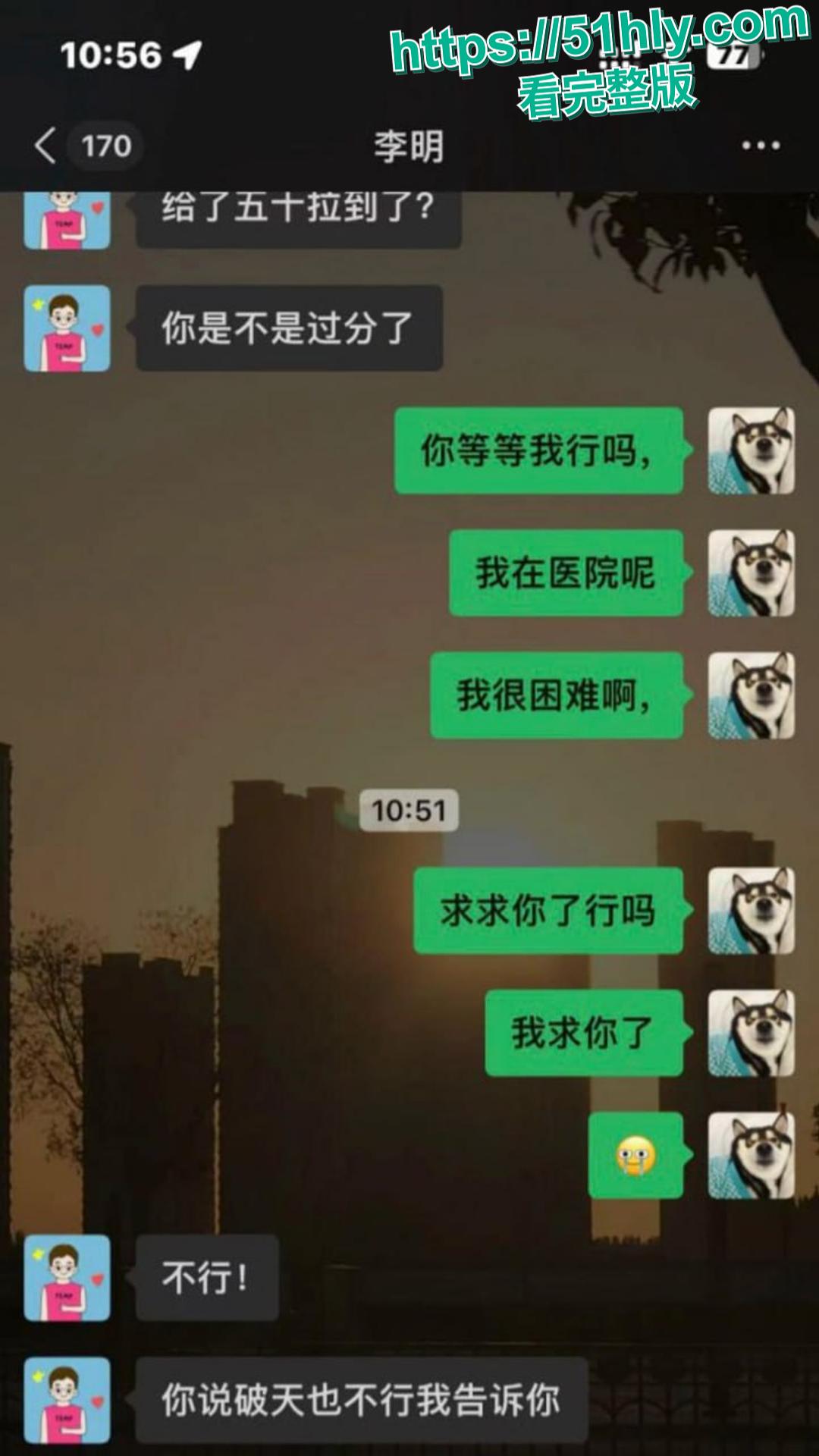 华北理工嫩妹 高圆圆 私生活混乱 欠债不还被债主曝光自慰做爱视频 画面淫靡至极！-7