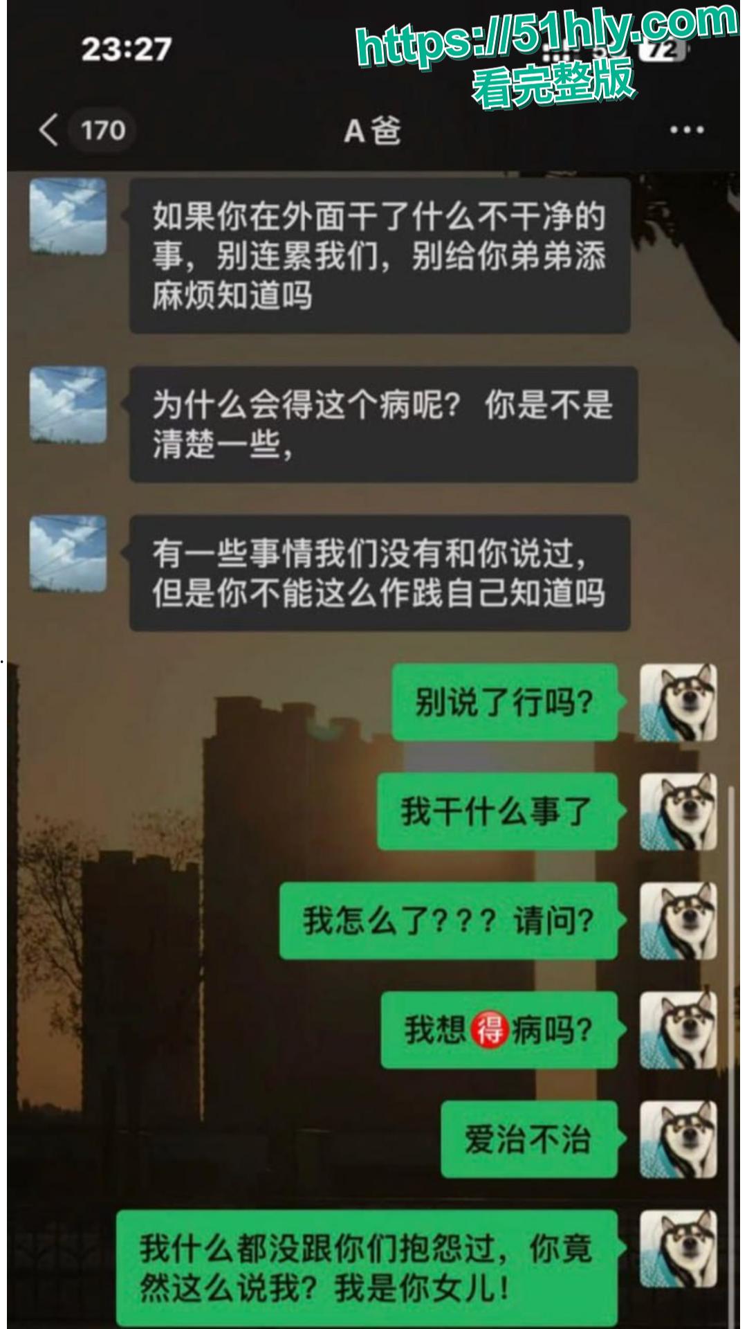 华北理工嫩妹 高圆圆 私生活混乱 欠债不还被债主曝光自慰做爱视频 画面淫靡至极！-8