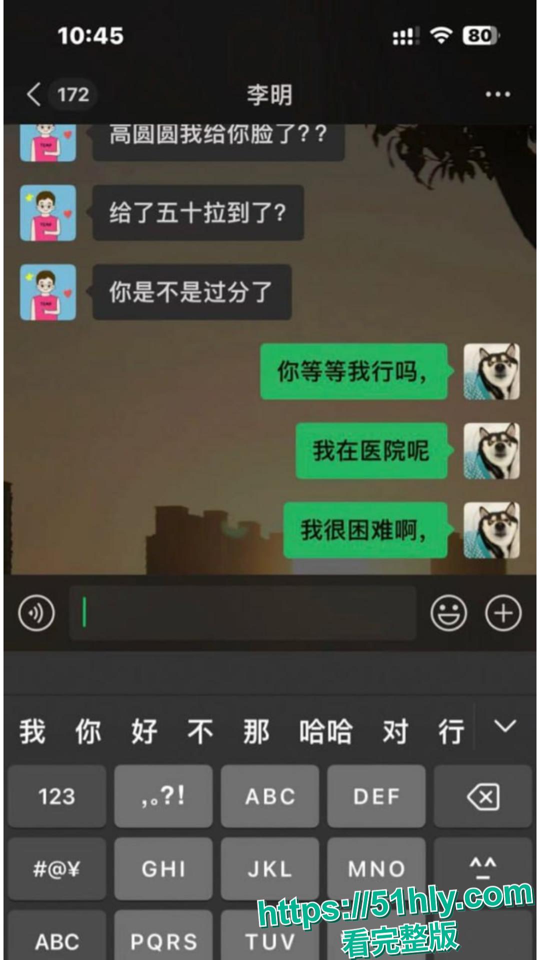 华北理工嫩妹 高圆圆 私生活混乱 欠债不还被债主曝光自慰做爱视频 画面淫靡至极！-11