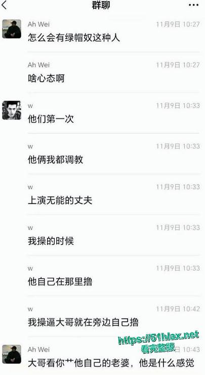 贵州高颜少妇杨晓倩被老公带给兄弟3p调教 双龙猛操口交后入 绿帽老公全程录像被兄弟曝光-5