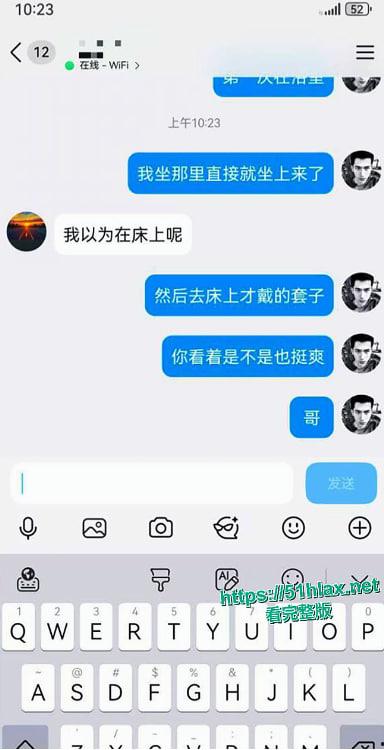 贵州高颜少妇杨晓倩被老公带给兄弟3p调教 双龙猛操口交后入 绿帽老公全程录像被兄弟曝光-10