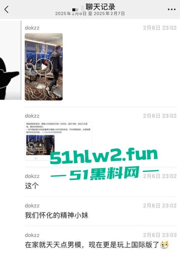 南极邮轮巴西牛排花200欧买约会，结果被白皮小伙榨干洋屌，还成了欧美网站的免费宣传片！-6