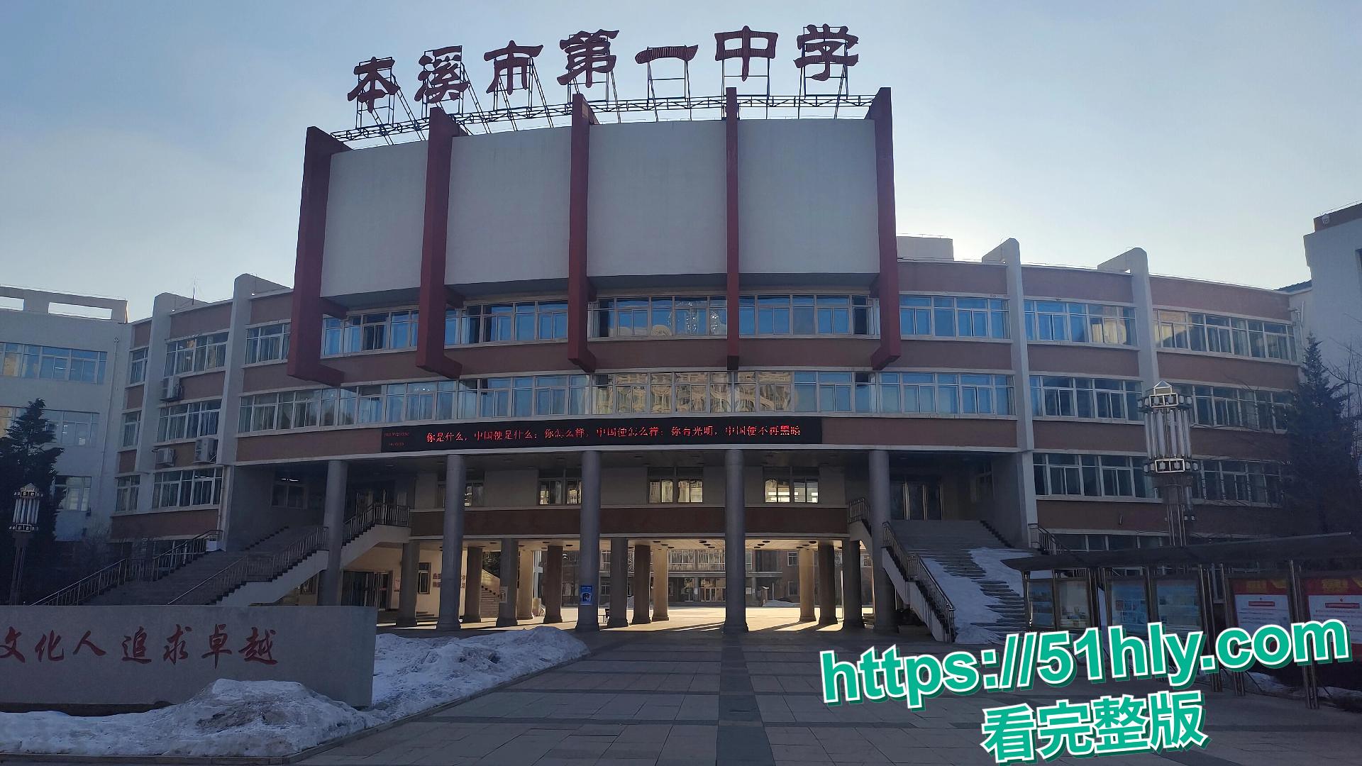 震惊！本溪一中爆恶性霸凌，女校霸带纹身小妹强迫同学脱裤，还指挥他人发生性关系-1