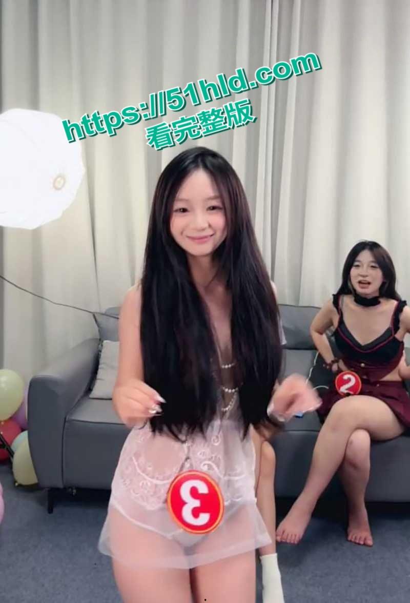 多人情色直播顶流【M8女团】最新录屏曝光，多为极品清纯少女反差出镜，透明情趣内衣裸舞互动！-5