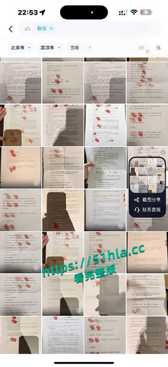 前小米总监【冯德兵】超级海王签了200多份包养协议，玩的顶尖美女被妻子发现，怒爆性爱视频与协议同步！-12