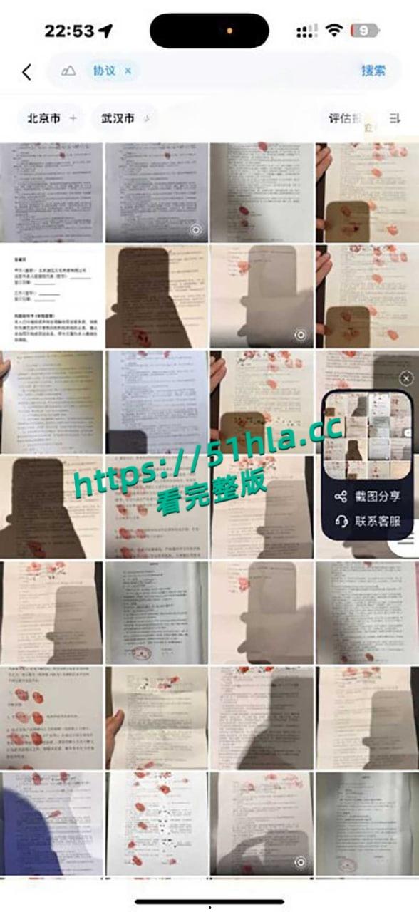 前小米总监【冯德兵】超级海王签了200多份包养协议，玩的顶尖美女被妻子发现，怒爆性爱视频与协议同步！-13