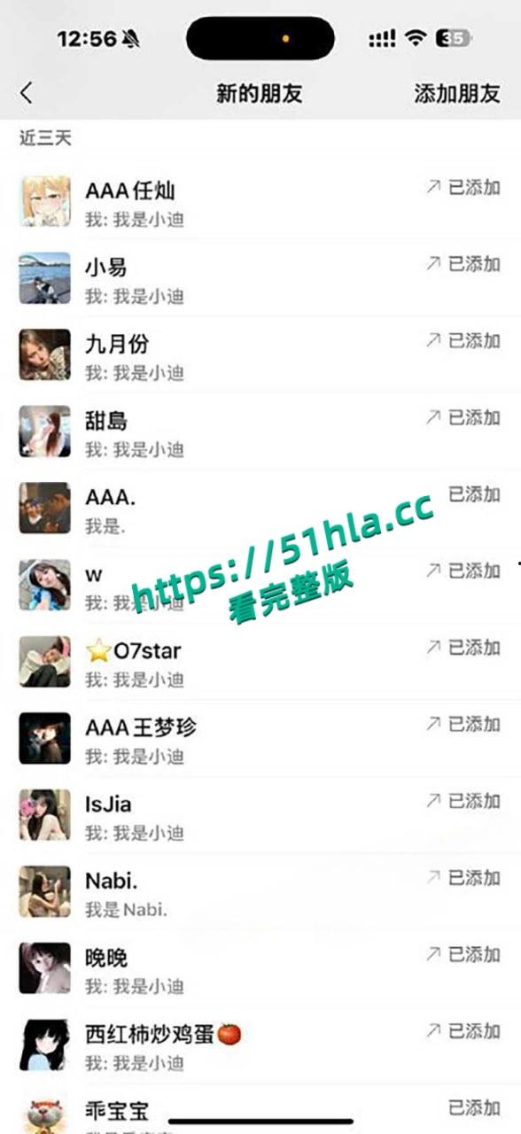 前小米总监【冯德兵】超级海王签了200多份包养协议，玩的顶尖美女被妻子发现，怒爆性爱视频与协议同步！-21