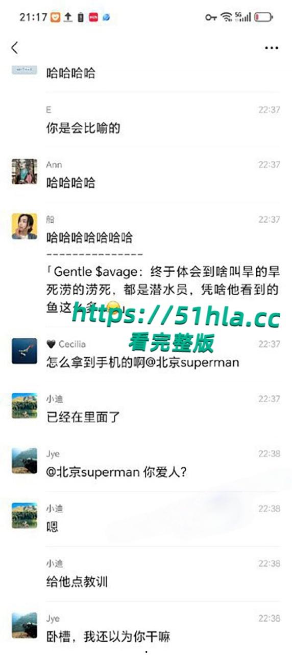 前小米总监【冯德兵】超级海王签了200多份包养协议，玩的顶尖美女被妻子发现，怒爆性爱视频与协议同步！-29