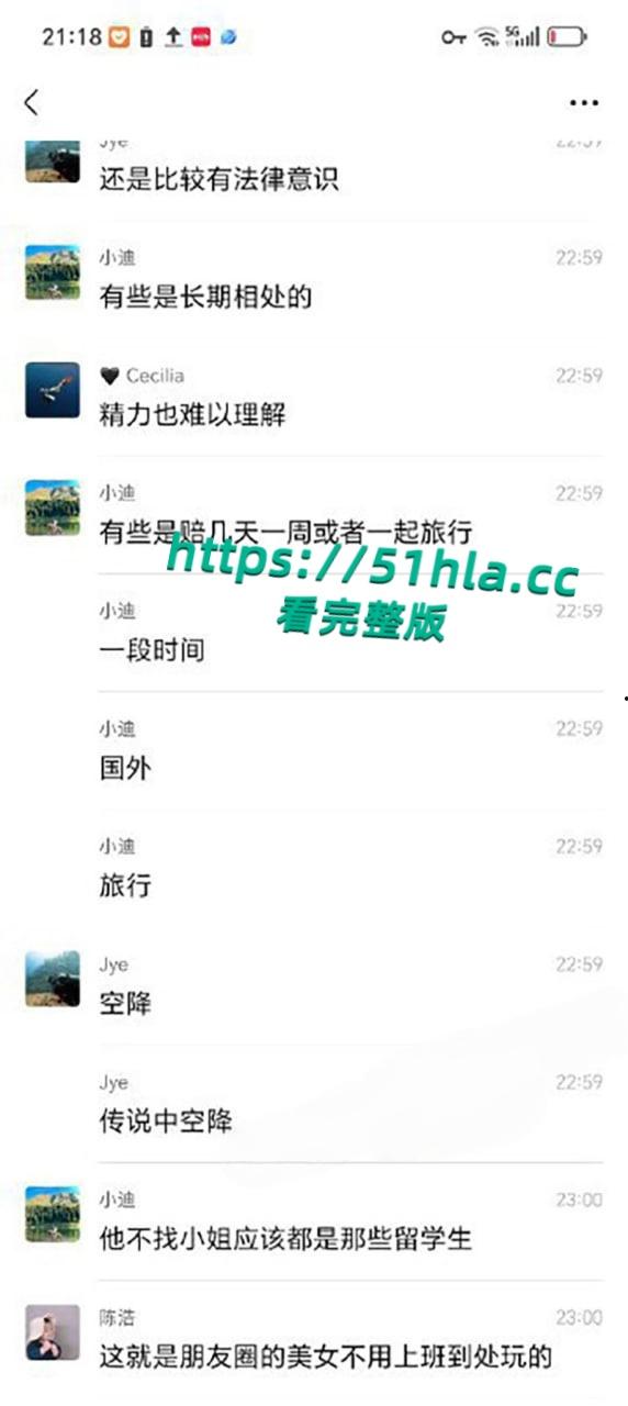 前小米总监【冯德兵】超级海王签了200多份包养协议，玩的顶尖美女被妻子发现，怒爆性爱视频与协议同步！-31