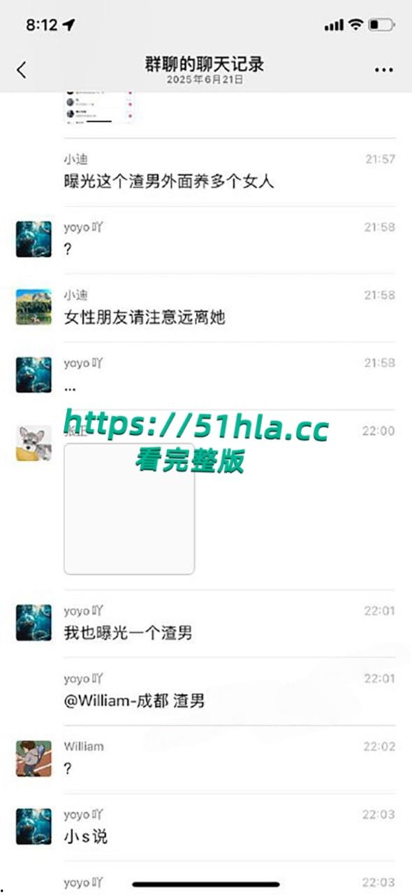 前小米总监【冯德兵】超级海王签了200多份包养协议，玩的顶尖美女被妻子发现，怒爆性爱视频与协议同步！-34