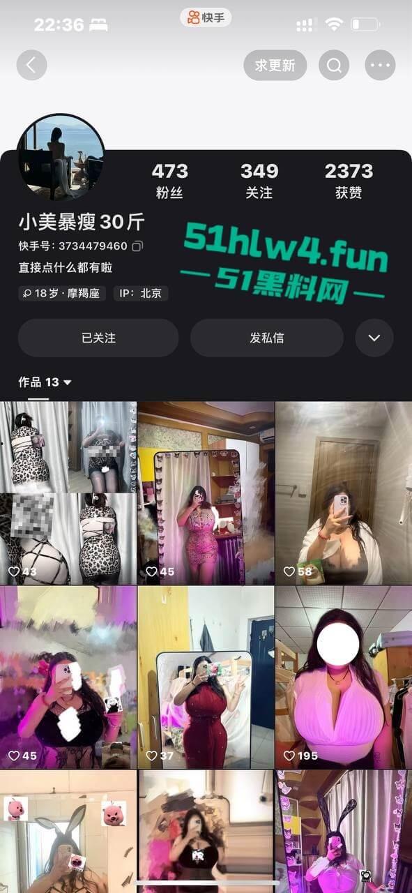 快手巨乳天花板，38G巨乳网红【李敏】丰乳肥臀顶级尤物，线下裸聊视频曝光这大奶真顶啊。-8