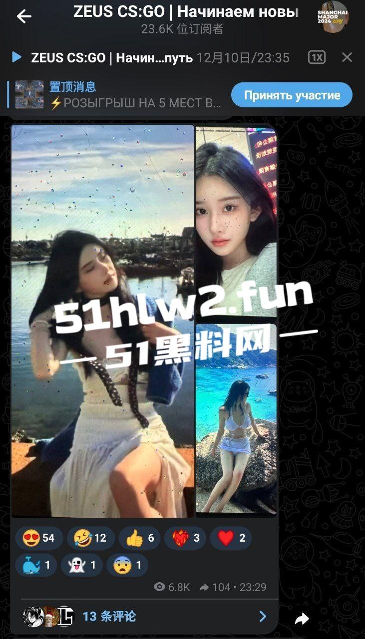 游戏圈大瓜！csgo职业选手zeus约操21岁女粉露脸不雅视频曝光，后被深扒发现这个慕洋犬竟然还有个19岁的男友！-9