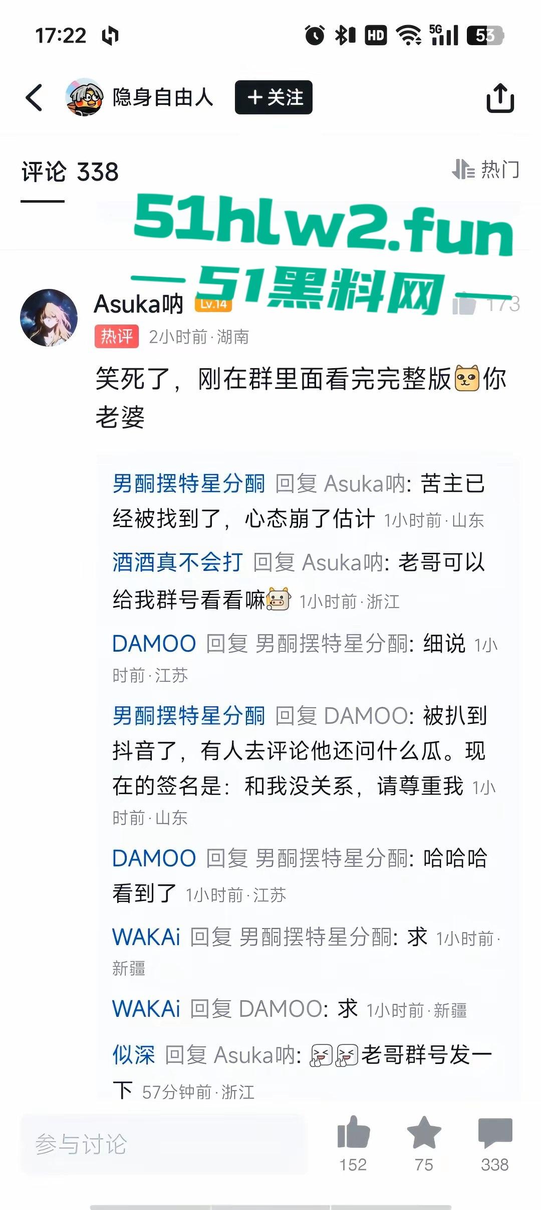 游戏圈大瓜！csgo职业选手zeus约操21岁女粉露脸不雅视频曝光，后被深扒发现这个慕洋犬竟然还有个19岁的男友！-15