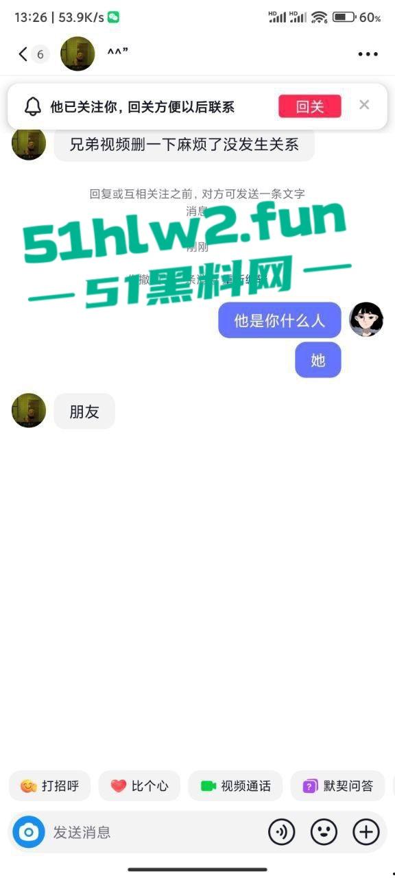 游戏圈大瓜！csgo职业选手zeus约操21岁女粉露脸不雅视频曝光，后被深扒发现这个慕洋犬竟然还有个19岁的男友！-17