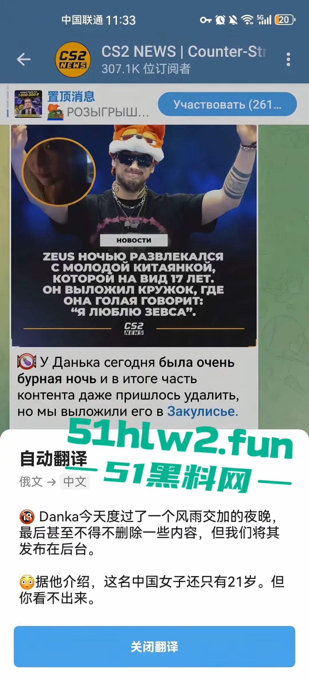 游戏圈大瓜！csgo职业选手zeus约操21岁女粉露脸不雅视频曝光，后被深扒发现这个慕洋犬竟然还有个19岁的男友！-22