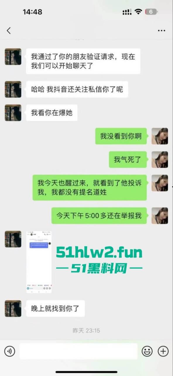 抖音【张露文】守护花蕾计划疯狂圈钱在线上做公益只为敛财！更有与抓哥塌房事件流出不雅视频！-16