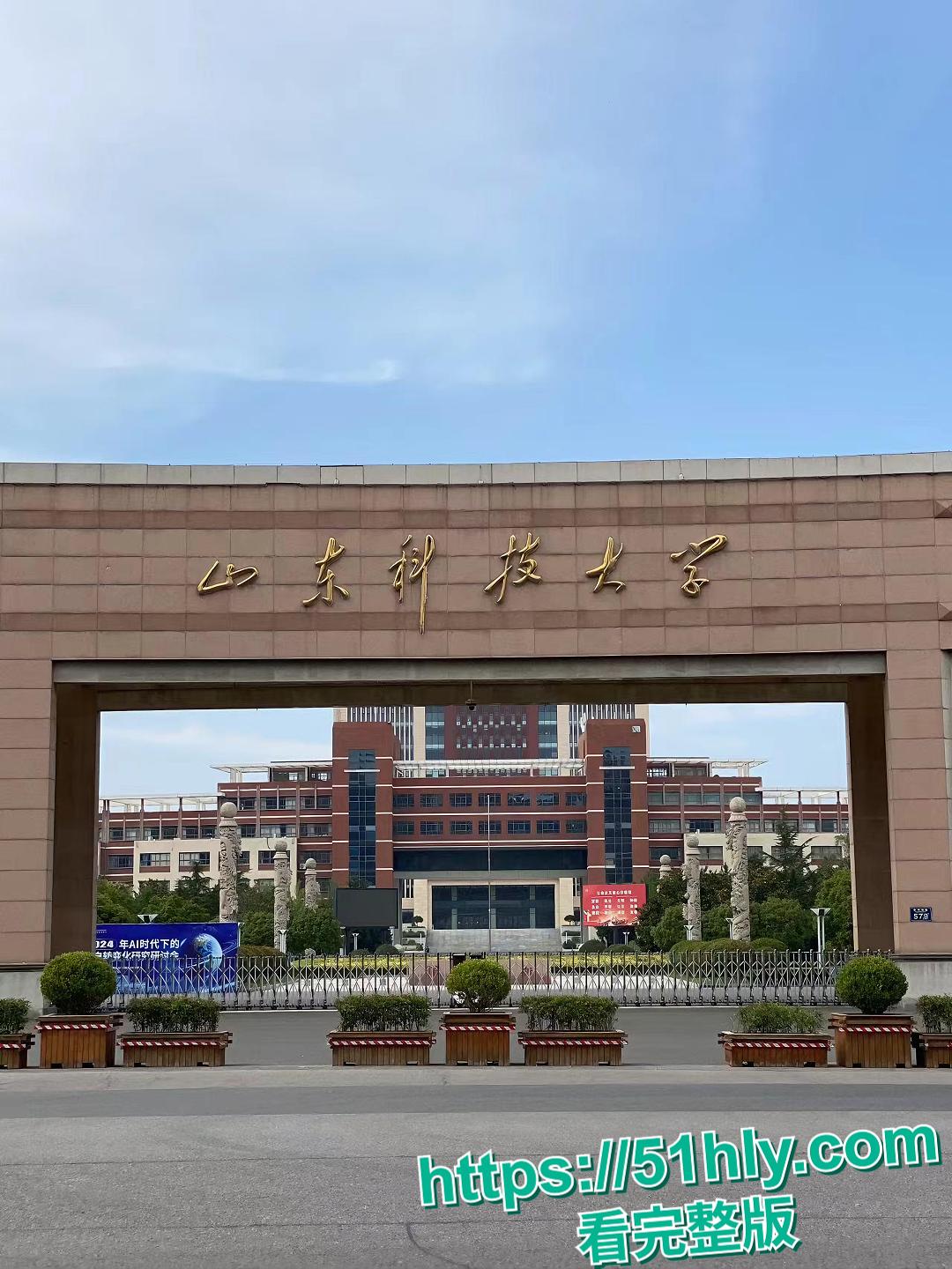 山东科技大学眼镜婊朱玲慧分手后被男友报复 学霸形象塌房！-1