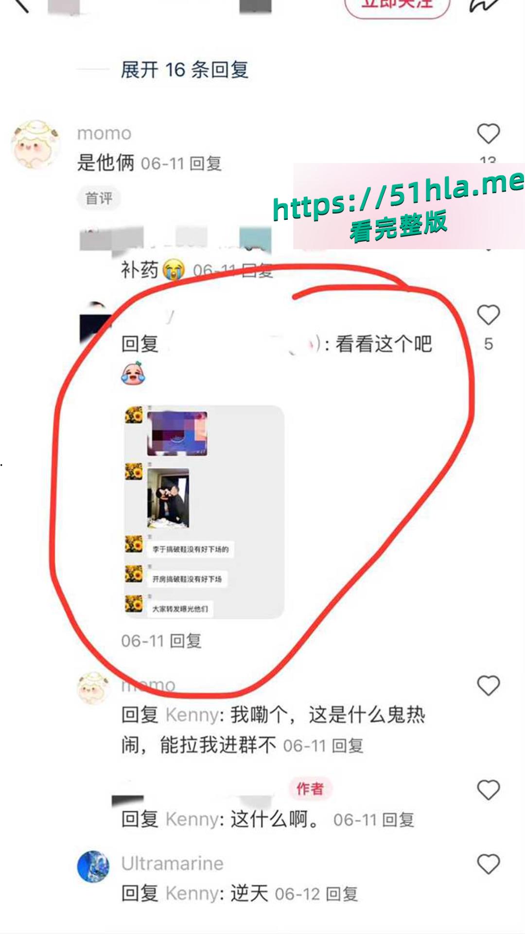 京剧第一美人 李胜素 被粉丝群曝光搞破鞋 与搭档于魁智暗生情愫 做爱视频火爆流出 相关话题现被全网封禁！-10