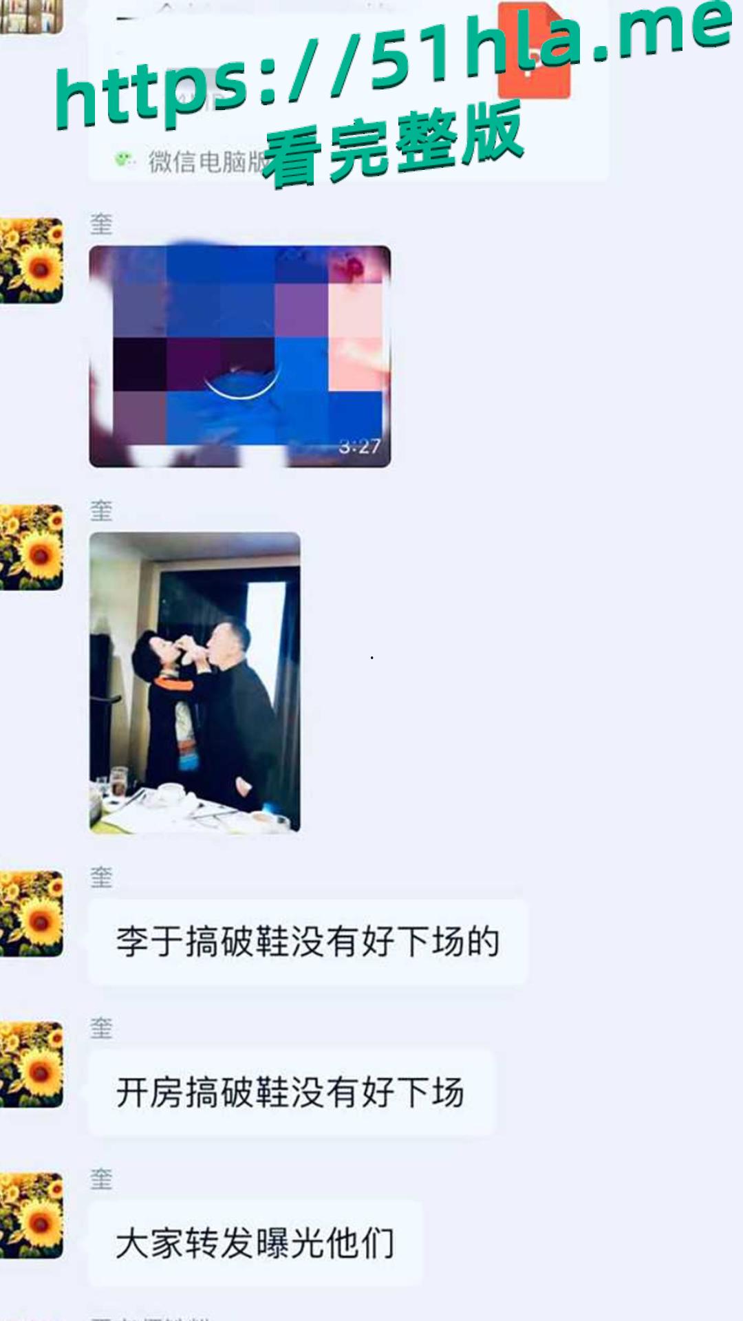 京剧第一美人 李胜素 被粉丝群曝光搞破鞋 与搭档于魁智暗生情愫 做爱视频火爆流出 相关话题现被全网封禁！-11