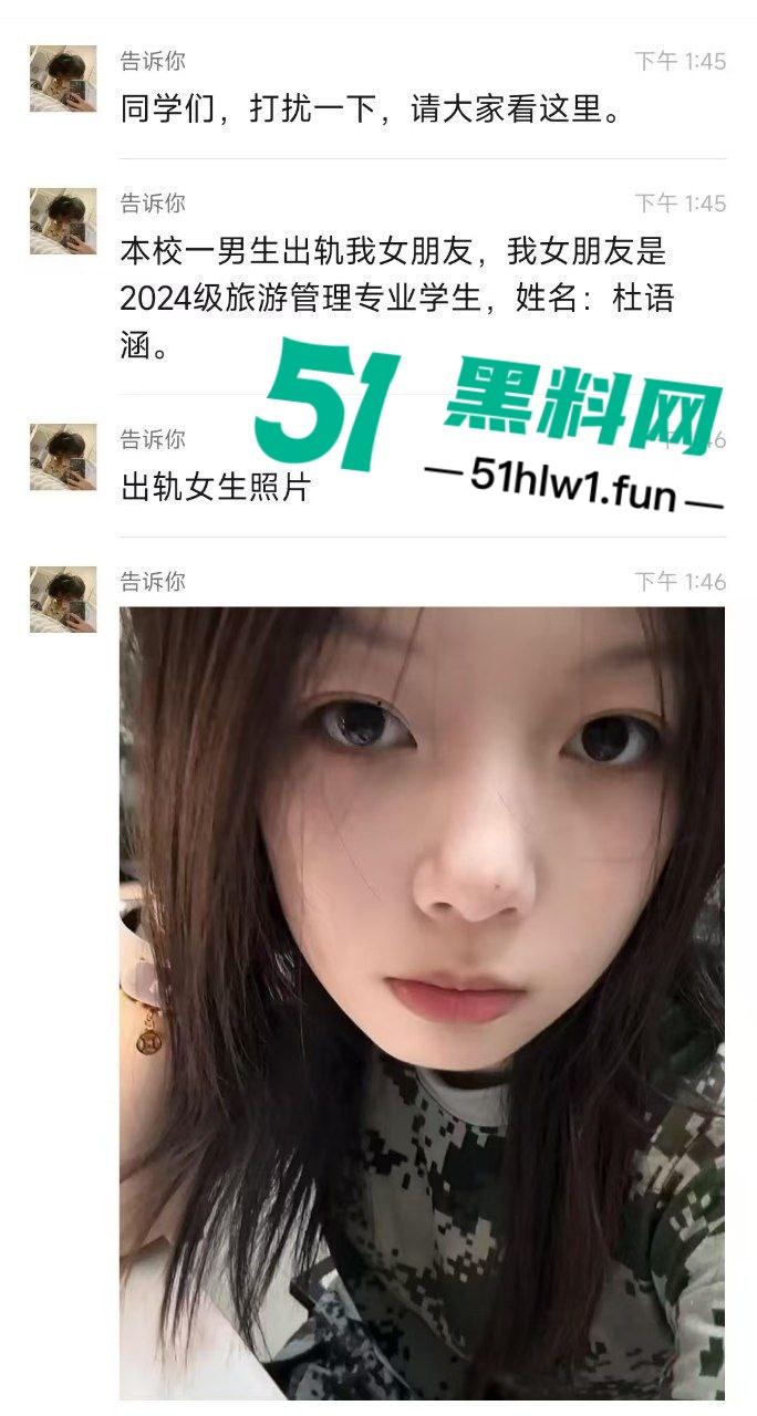 徐州旅游管理学院【杜语涵】出轨曝光，这婊子拿我的钱买情趣装给野男人，iPad翻出打炮视频徐州旅管避雷！-5