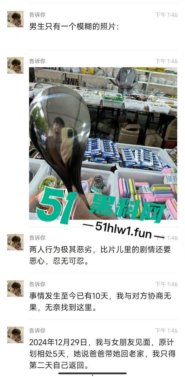 徐州旅游管理学院【杜语涵】出轨曝光，这婊子拿我的钱买情趣装给野男人，iPad翻出打炮视频徐州旅管避雷！-9