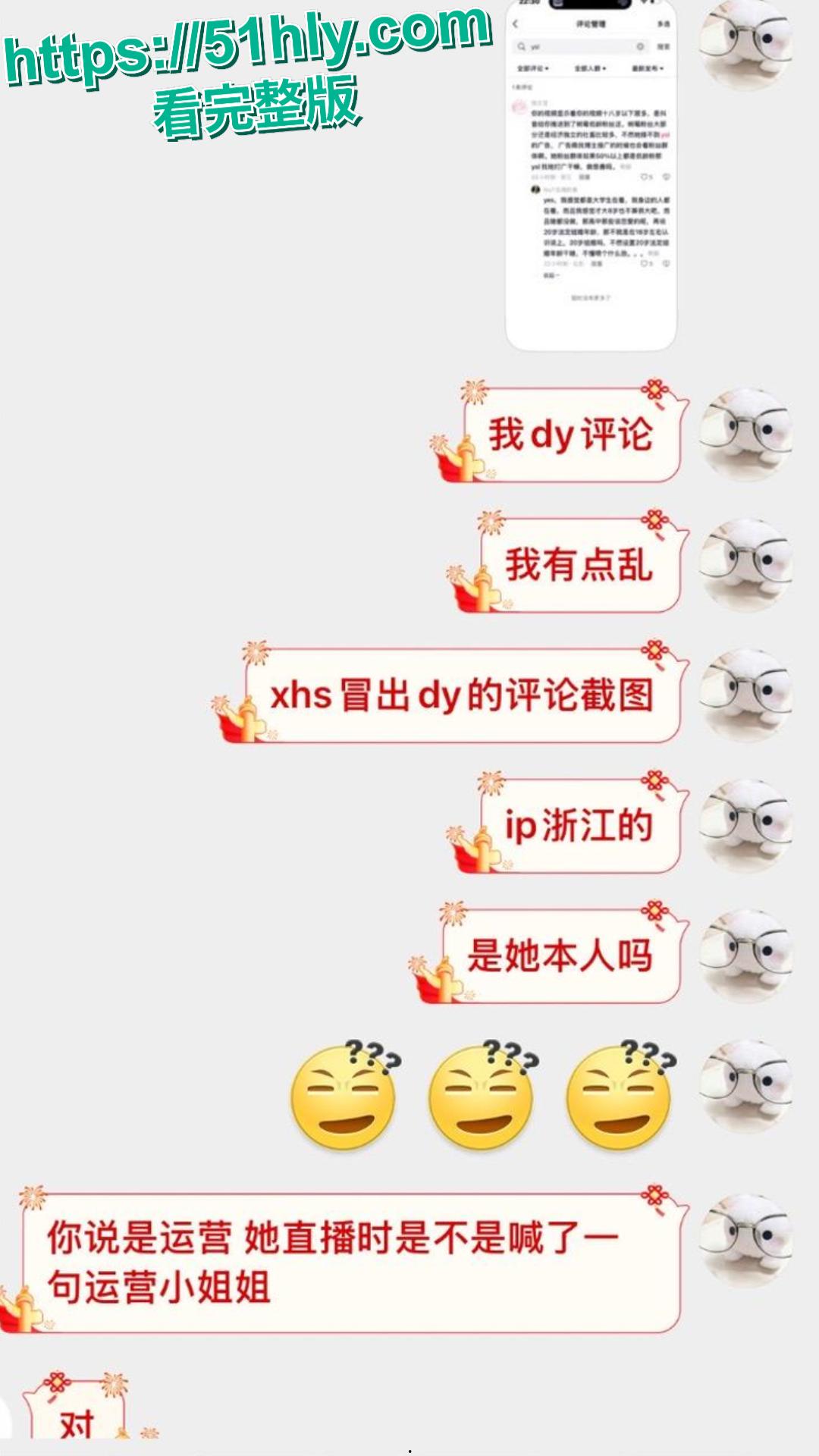 抖音400 万粉网红树莓人设崩碎！弃养 5 宠 + 未成年出轨，甜美面具下全是算计-13