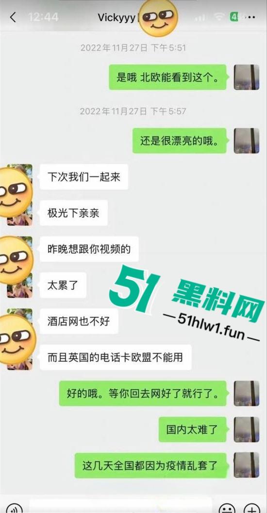 千万冤种哥花费1300万将抖音【田叔特工】告上法庭，女主立人设诋毁正牌男友，各种聊天消费记录及不雅视频曝光！-5