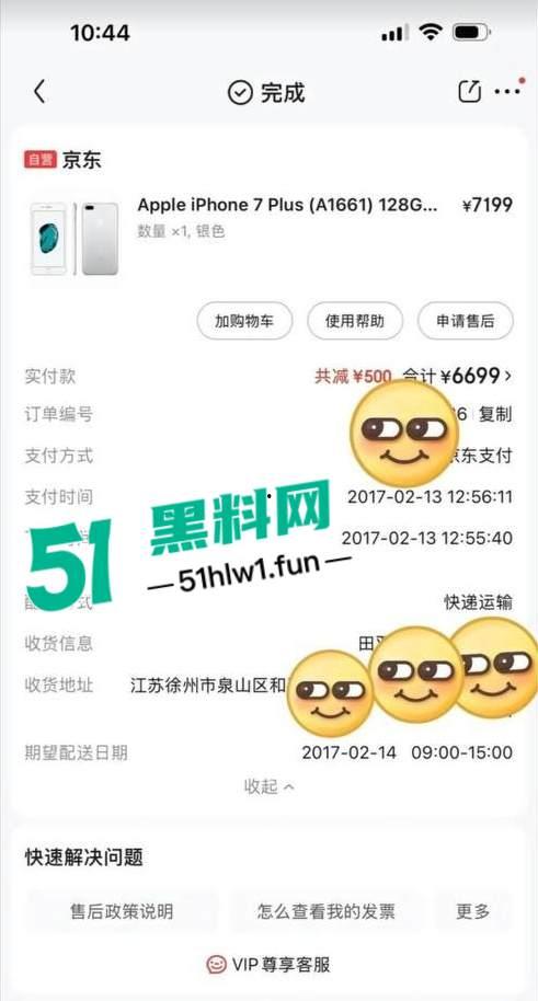 千万冤种哥花费1300万将抖音【田叔特工】告上法庭，女主立人设诋毁正牌男友，各种聊天消费记录及不雅视频曝光！-41