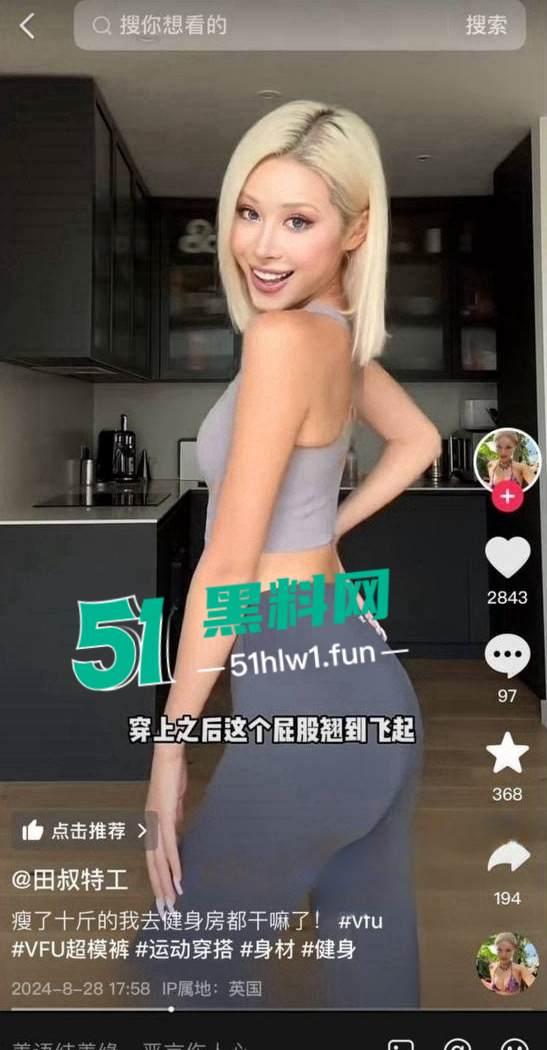 千万冤种哥花费1300万将抖音【田叔特工】告上法庭，女主立人设诋毁正牌男友，各种聊天消费记录及不雅视频曝光！-46