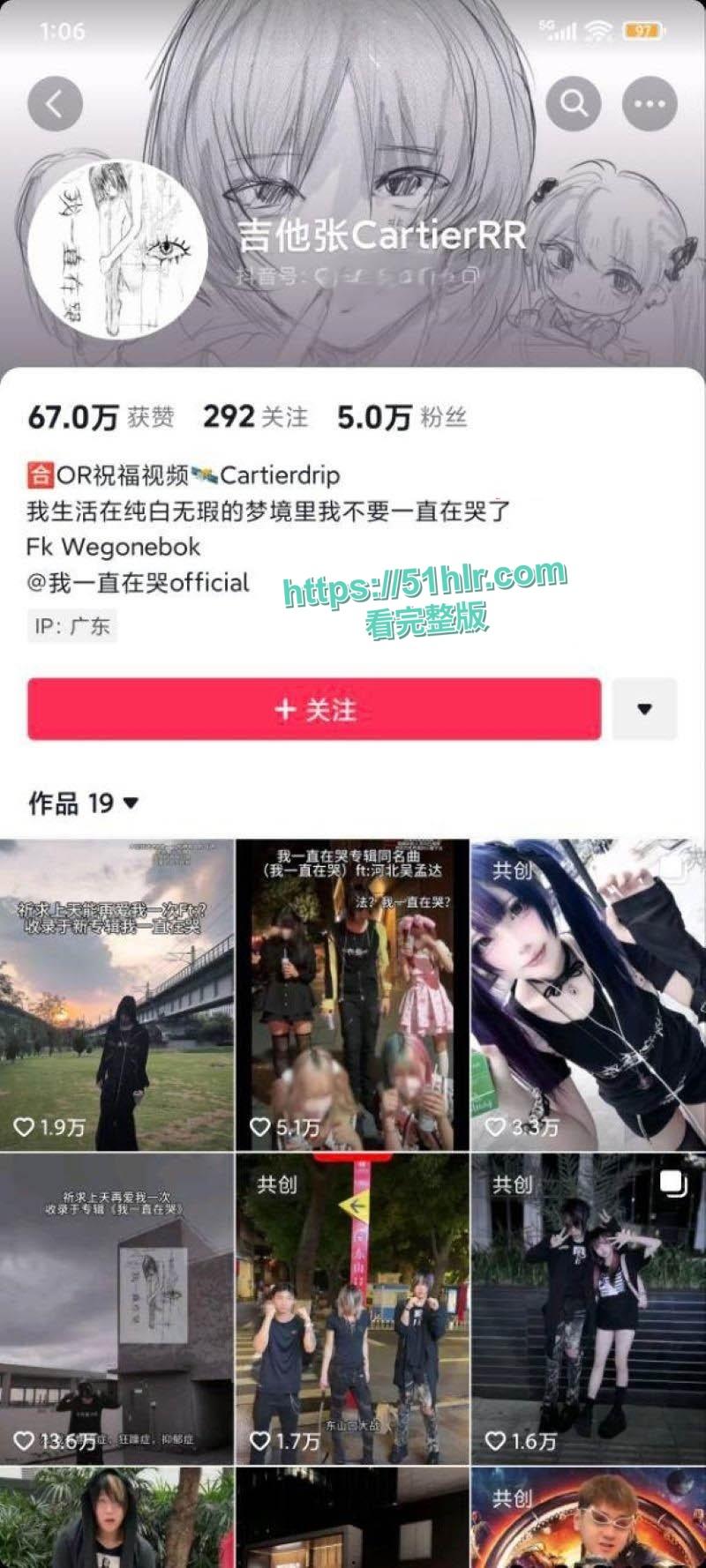 抖音【吉他张】的腥风血雨，前女友【索菲亚】惨遭捡尸，网红【小帕】不雅视频流出！精神小伙竟有女神收割机之称！震撼全网！-1