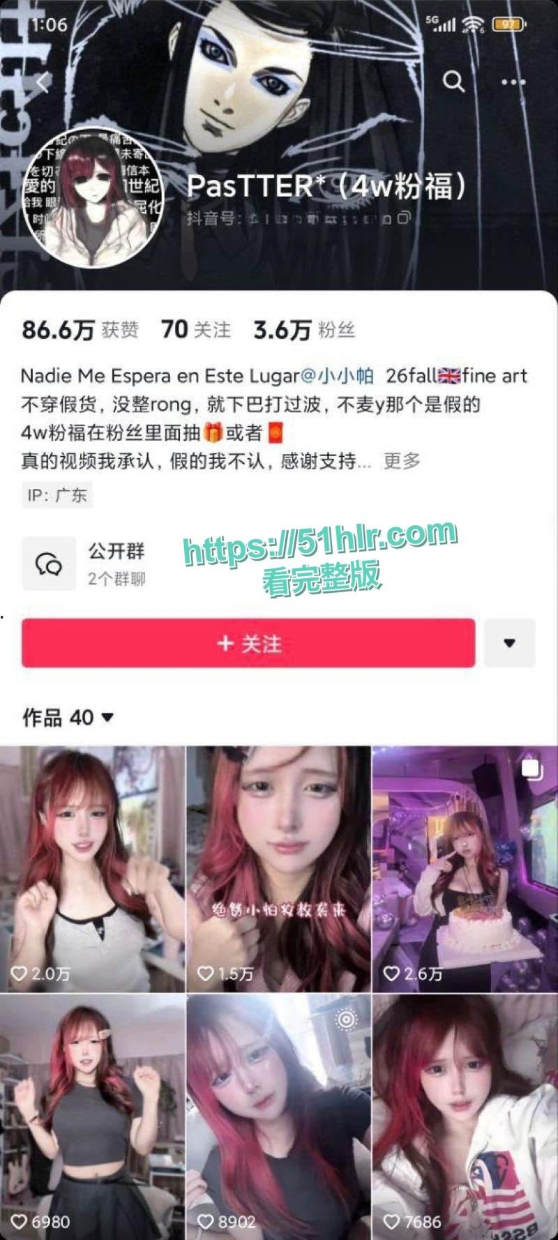 抖音【吉他张】的腥风血雨，前女友【索菲亚】惨遭捡尸，网红【小帕】不雅视频流出！精神小伙竟有女神收割机之称！震撼全网！-6