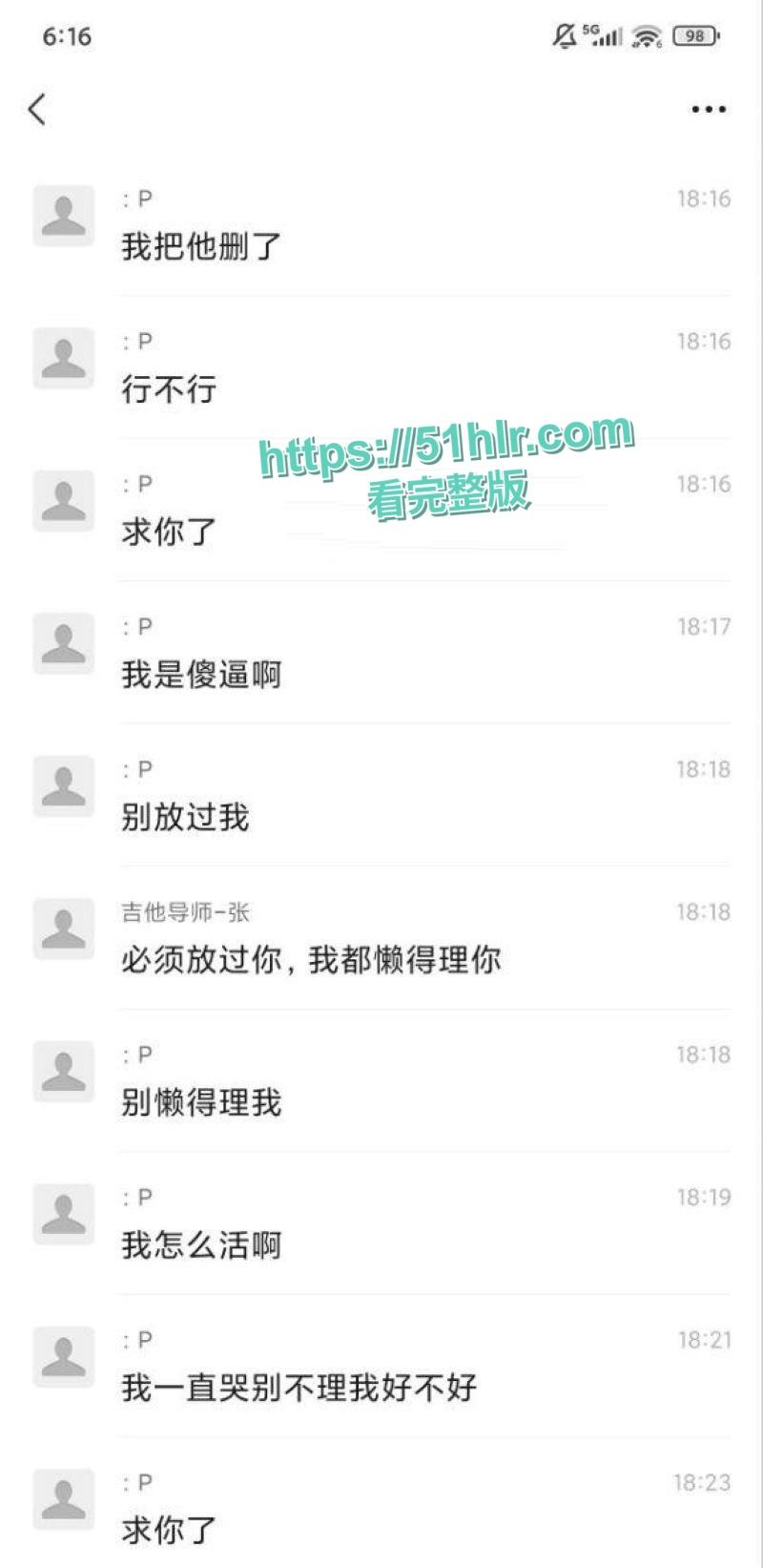 抖音【吉他张】的腥风血雨，前女友【索菲亚】惨遭捡尸，网红【小帕】不雅视频流出！精神小伙竟有女神收割机之称！震撼全网！-9