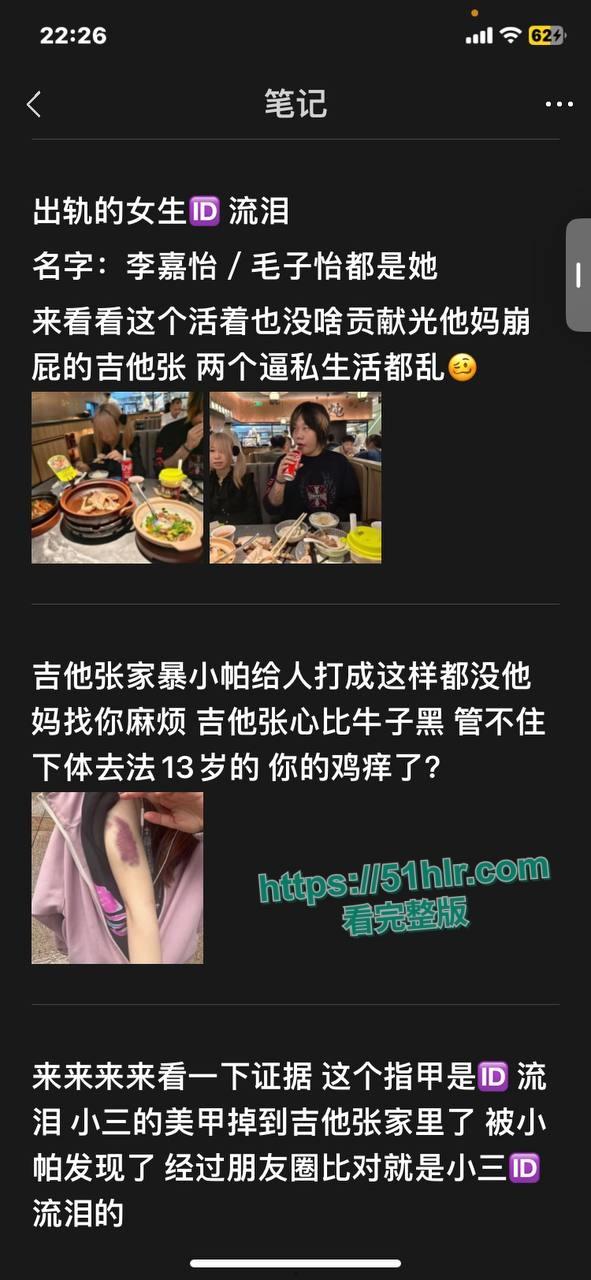 抖音【吉他张】的腥风血雨，前女友【索菲亚】惨遭捡尸，网红【小帕】不雅视频流出！精神小伙竟有女神收割机之称！震撼全网！-16