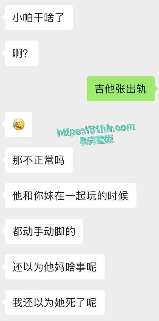 抖音【吉他张】的腥风血雨，前女友【索菲亚】惨遭捡尸，网红【小帕】不雅视频流出！精神小伙竟有女神收割机之称！震撼全网！-23