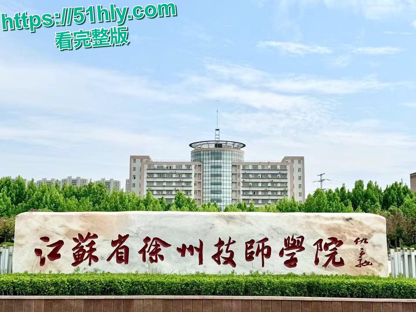 徐州技师学院惊现小情侣户外凉亭激情野战大戏 因太刺激快男同学操了没一分钟秒射-2