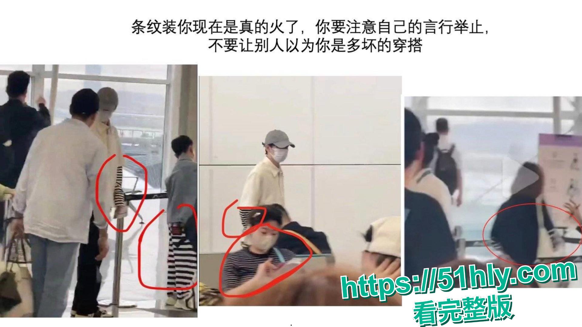 大瓜！王俊凯与经纪人杨柳不雅视频疑流出，七年纠葛藏多少秘密？-6