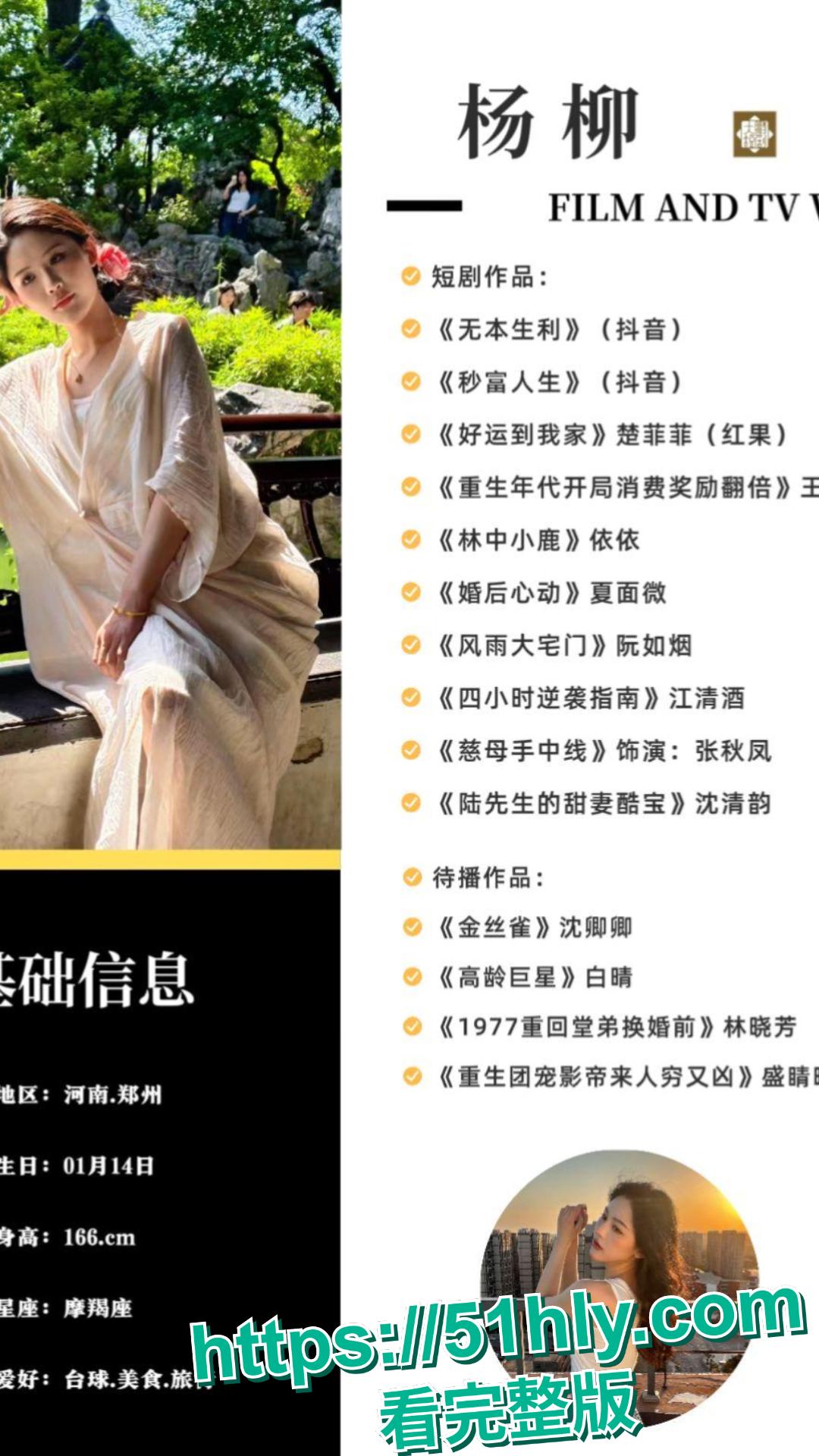 大瓜！王俊凯与经纪人杨柳不雅视频疑流出，七年纠葛藏多少秘密？-7