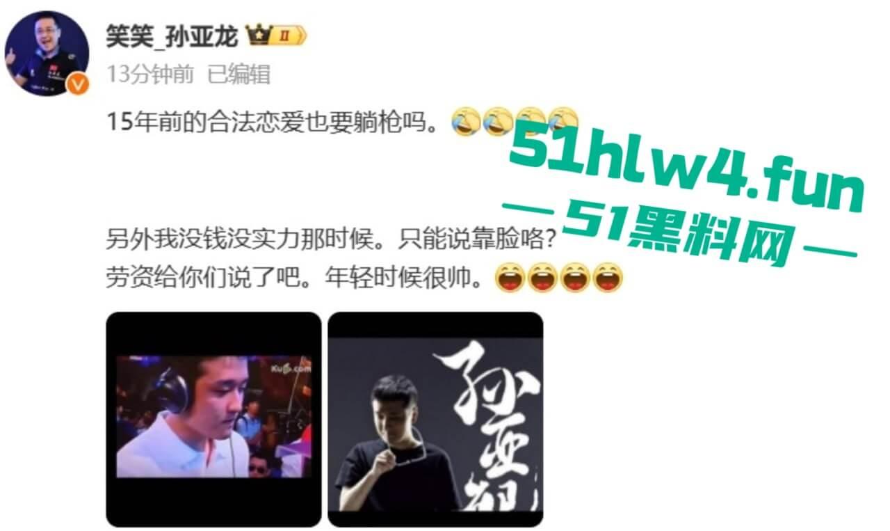 前DOTA职业选手【伍声】嫖娼13岁未成年实锤被抓，更多09酒神嫖娼细节遭到曝光。-18