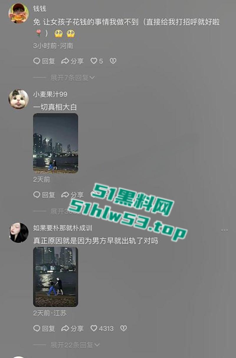 二婚体育男大战拔丝女，抖音300万粉丝网红【小郑嘻嘻】自曝老公婚内出轨，连做爱视频都一并爆光！-17