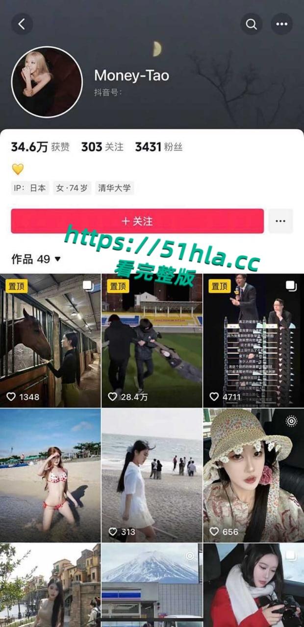 河北旅游职业技术学院，日本交换生【肖卉】崇洋媚外免费给日本男人白上，瓜友发现后怒曝其不雅视频！-1