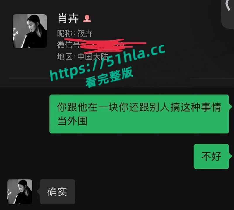 河北旅游职业技术学院，日本交换生【肖卉】崇洋媚外免费给日本男人白上，瓜友发现后怒曝其不雅视频！-2