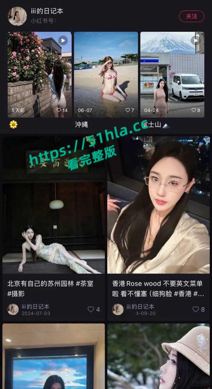 河北旅游职业技术学院，日本交换生【肖卉】崇洋媚外免费给日本男人白上，瓜友发现后怒曝其不雅视频！-3