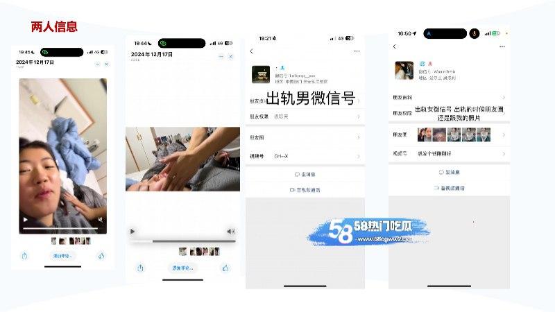 厦门东海职业学院空乘专业【黄梦冰】出轨被男友曝光完整证据链，完美诠释骚浪贱，不雅视频全网疯传！-1