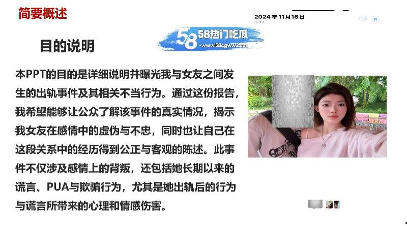 厦门东海职业学院空乘专业【黄梦冰】出轨被男友曝光完整证据链，完美诠释骚浪贱，不雅视频全网疯传！-8