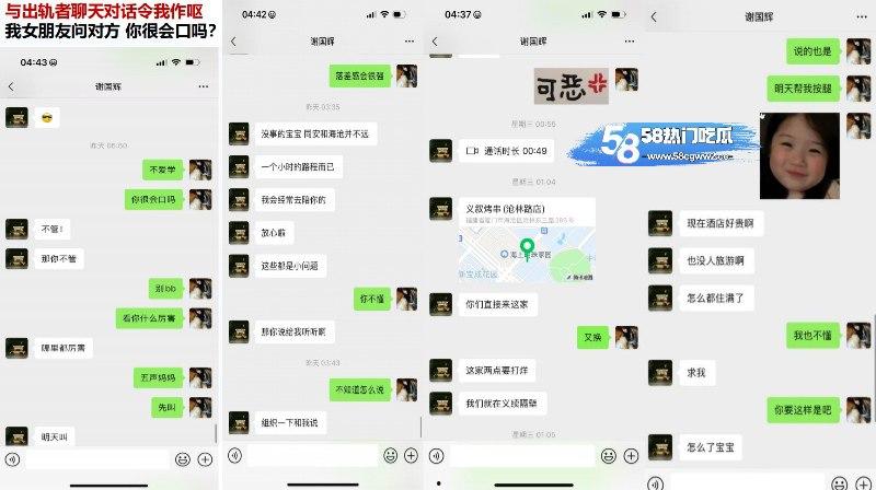 厦门东海职业学院空乘专业【黄梦冰】出轨被男友曝光完整证据链，完美诠释骚浪贱，不雅视频全网疯传！-16