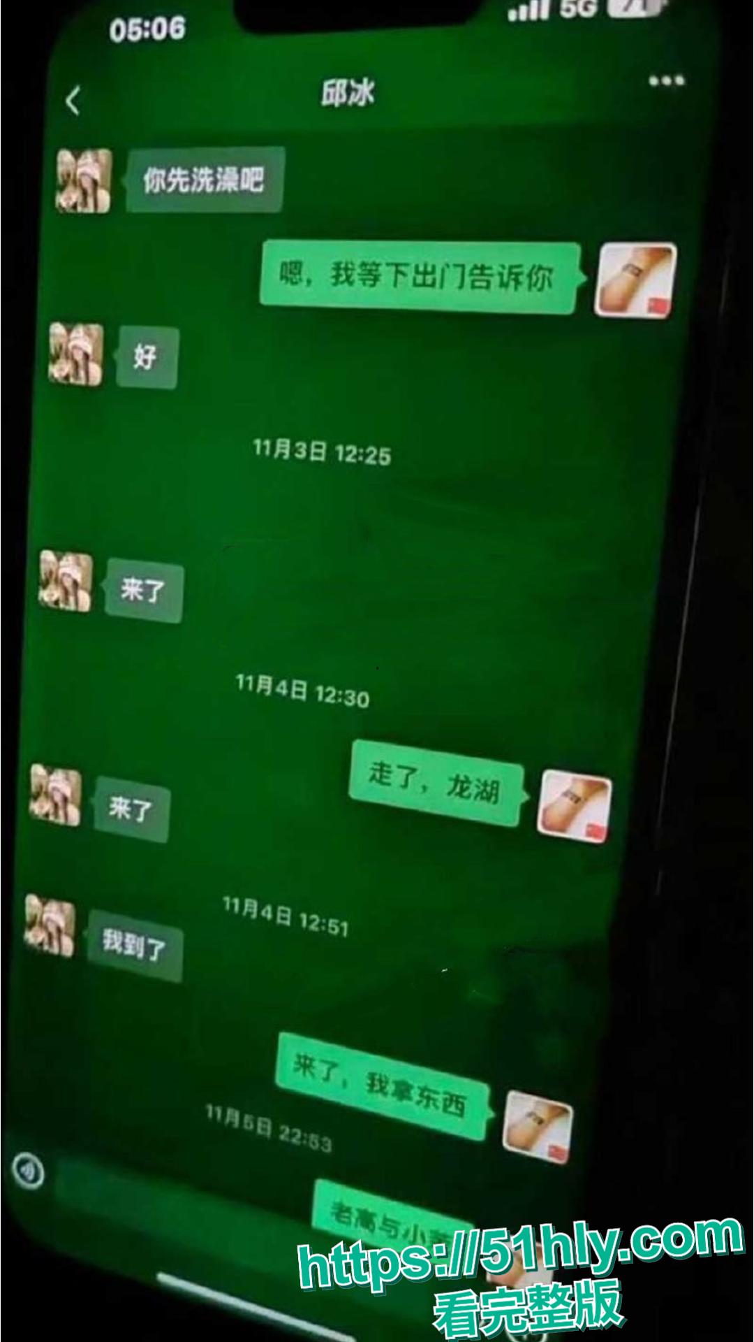 长沙抖音17w粉丝男网红韩冬人物形象崩塌 妻子举报其不仅家暴 还与多人出轨 和前妻酒店啪啪视频泄露 渣男形象一览无余-12