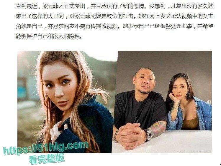 性感纹身潜水教练【梁云菲】私密约炮视频曝光，火辣身材搭配销魂呻吟声，震撼全网！-5