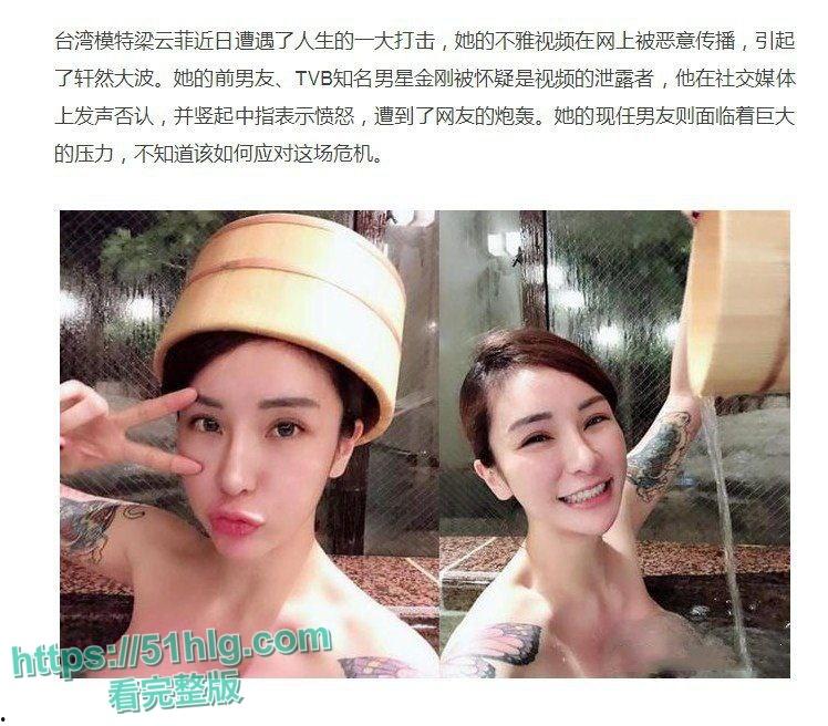 性感纹身潜水教练【梁云菲】私密约炮视频曝光，火辣身材搭配销魂呻吟声，震撼全网！-7