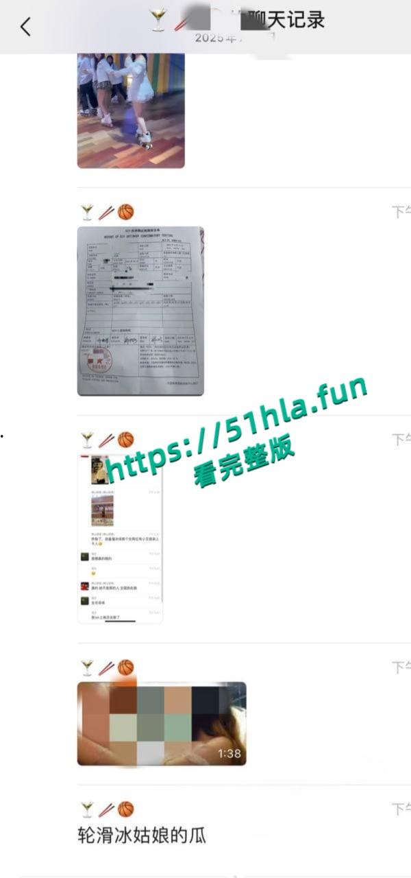 抖音女网红【轮滑冰姑娘】生化母体携带艾滋感染上千人人设翻车，遭网友质疑健康状况引发争议！-12